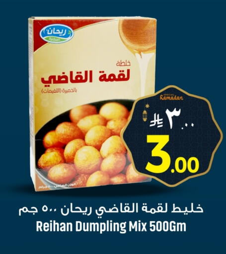 available at We One Shopping Center in KSA, Saudi Arabia, Saudi - Al Khobar