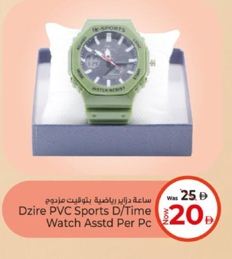 available at كنز هايبرماركت in الإمارات العربية المتحدة , الامارات - الشارقة / عجمان