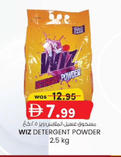 available at ك. الم. للتجارة in الإمارات العربية المتحدة , الامارات - ٱلْفُجَيْرَة‎