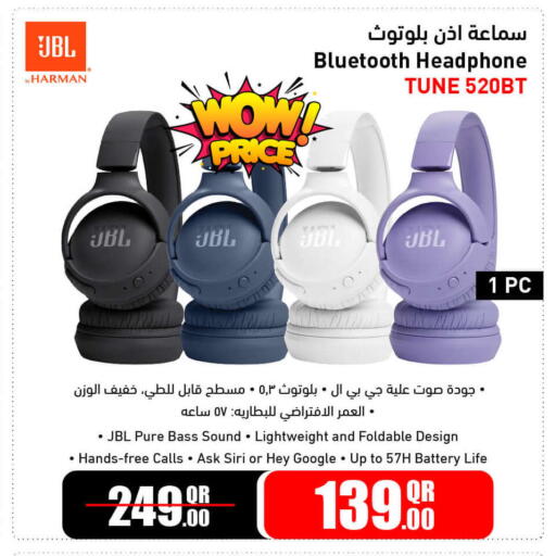 available at جمبو للإلكترونيات in قطر - الريان