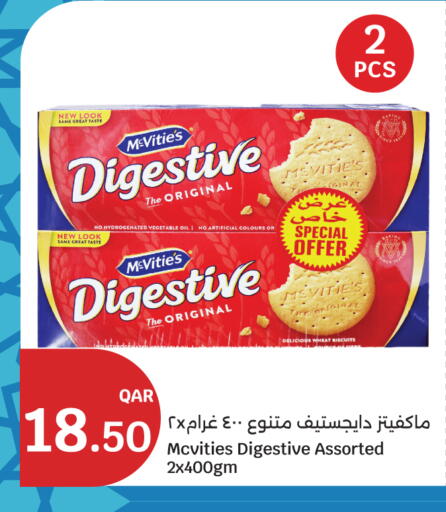 available at سيتي هايبرماركت in قطر - الريان