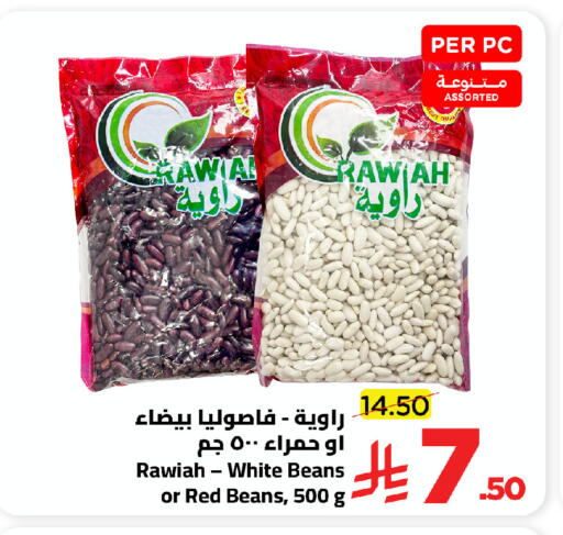 available at وهج مارت in مملكة العربية السعودية, السعودية, سعودية - جدة