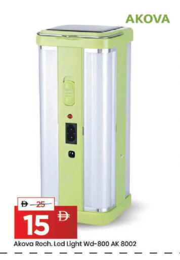 available at مارك & سيف in الإمارات العربية المتحدة , الامارات - دبي