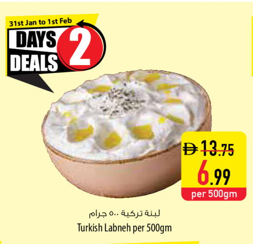 available at السفير ماركت in الإمارات العربية المتحدة , الامارات - أبو ظبي