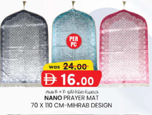 available at ك. الم. للتجارة in الإمارات العربية المتحدة , الامارات - الشارقة / عجمان