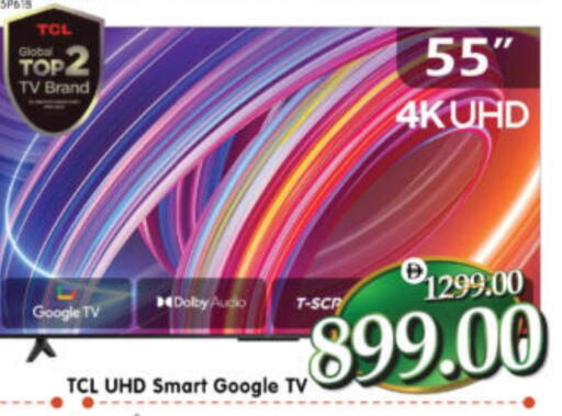 available at هايبر ماركت المدينة in الإمارات العربية المتحدة , الامارات - أبو ظبي