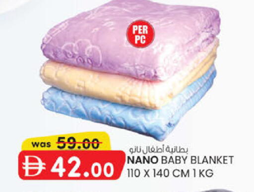 available at ك. الم. للتجارة in الإمارات العربية المتحدة , الامارات - ٱلْفُجَيْرَة‎