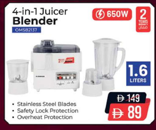 available at سفاري هايبرماركت in الإمارات العربية المتحدة , الامارات - الشارقة / عجمان