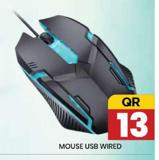 available at نيو ستوب اند شوب @فريج بن عمران in قطر - الدوحة