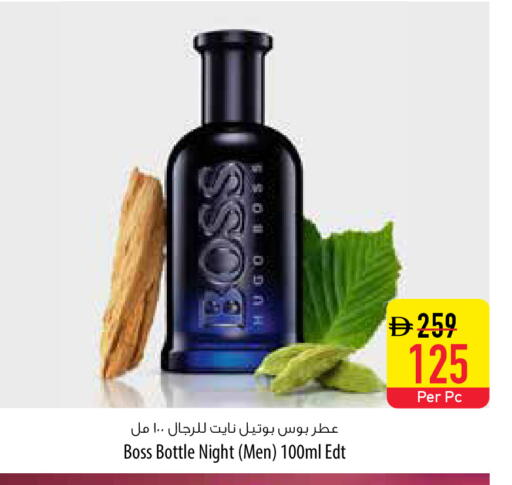 available at السفير ماركت in الإمارات العربية المتحدة , الامارات - أبو ظبي