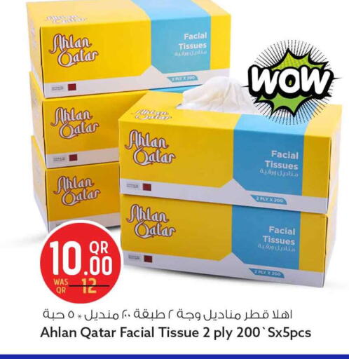available at سفاري هايبر ماركت in قطر - الشحانية