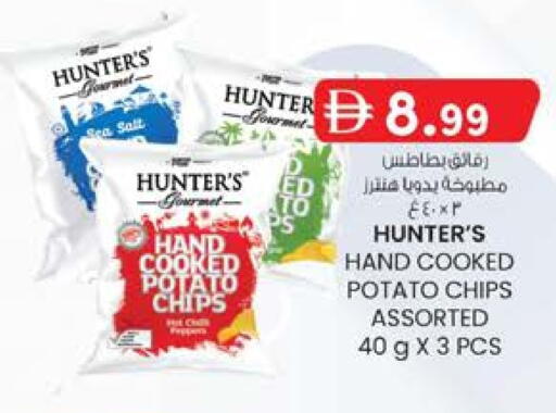 Potato available at K.M Hypermarket in UAE - Al Ain