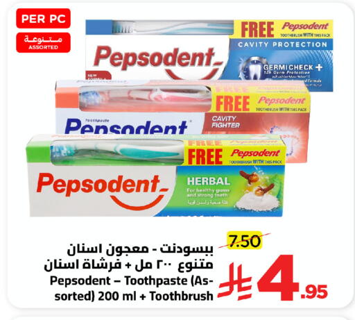 available at وهج مارت in مملكة العربية السعودية, السعودية, سعودية - جدة