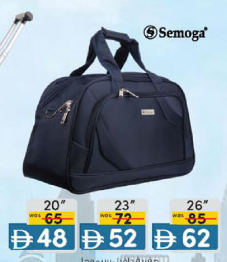 available at ك. الم. للتجارة in الإمارات العربية المتحدة , الامارات - ٱلْفُجَيْرَة‎