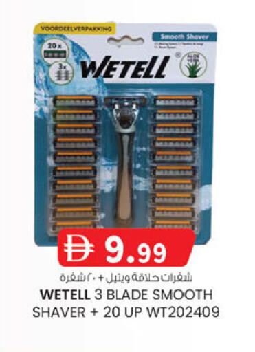 available at Al Safa in UAE - Abu Dhabi