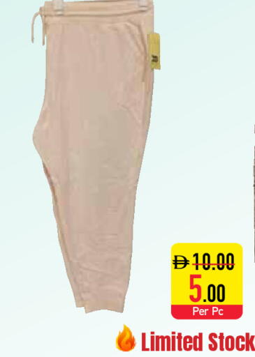 available at Safeer Market in UAE - Ras al Khaimah