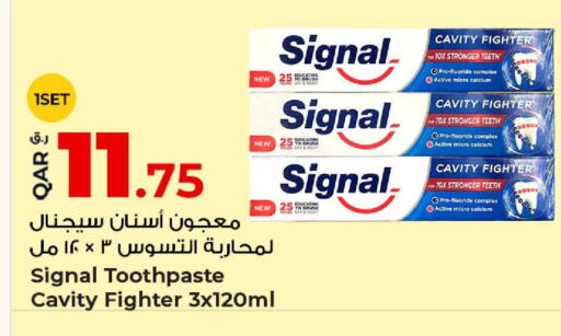 available at روابي هايبرماركت in قطر - الخور