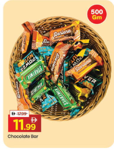 available at مارك & سيف in الإمارات العربية المتحدة , الامارات - دبي