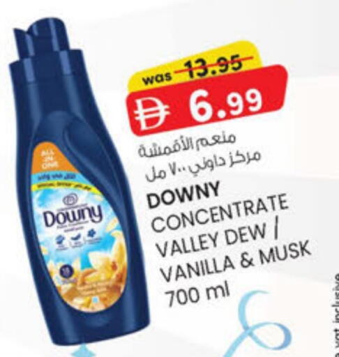 Vanilla available at K.M Hypermarket in UAE - Abu Dhabi