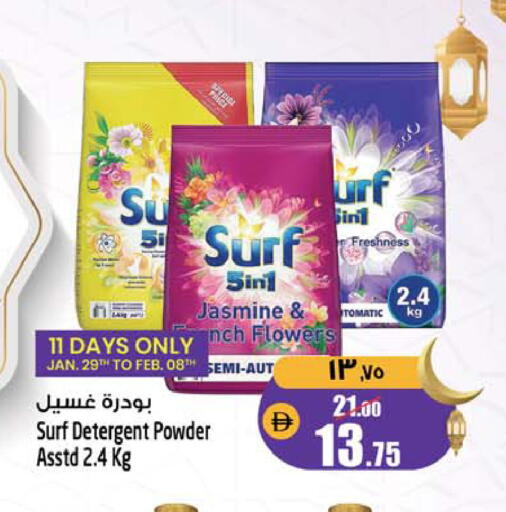 available at سفاري هايبرماركت in الإمارات العربية المتحدة , الامارات - دبي
