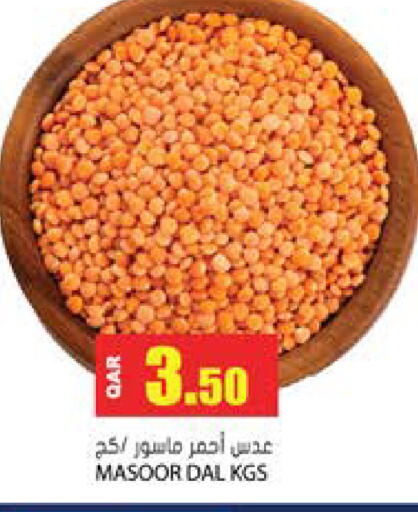available at جراند هايبرماركت in قطر - الشحانية
