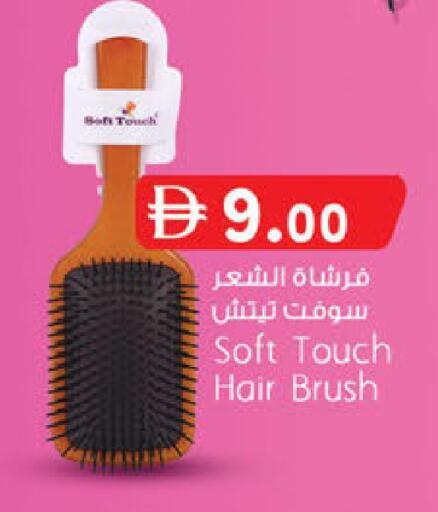 available at Al Safa in UAE - Abu Dhabi