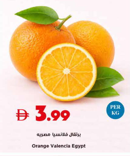 Orange from Egypt available at تروليز سوبرماركت in الإمارات العربية المتحدة , الامارات - دبي