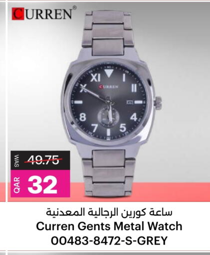 available at Ansar Gallery in Qatar - Al Khor