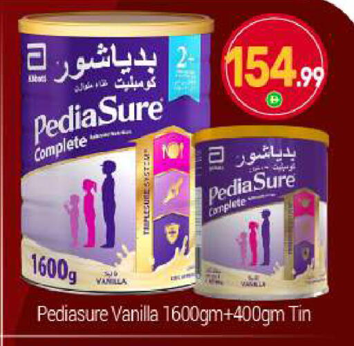 Vanilla available at بيج مارت in الإمارات العربية المتحدة , الامارات - دبي