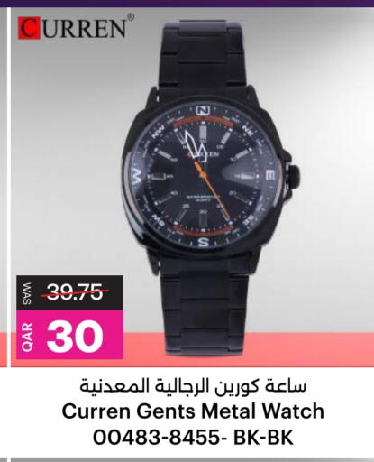 available at Ansar Gallery in Qatar - Al Khor