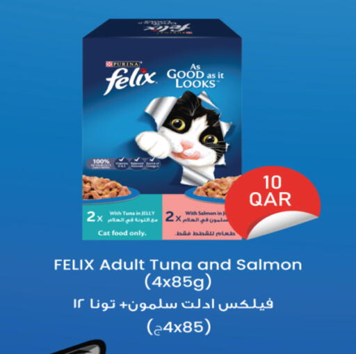 available at سيتي هايبرماركت in قطر - الريان