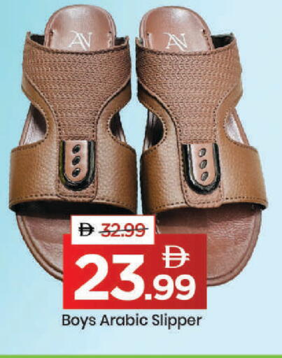 available at مارك & سيف in الإمارات العربية المتحدة , الامارات - دبي