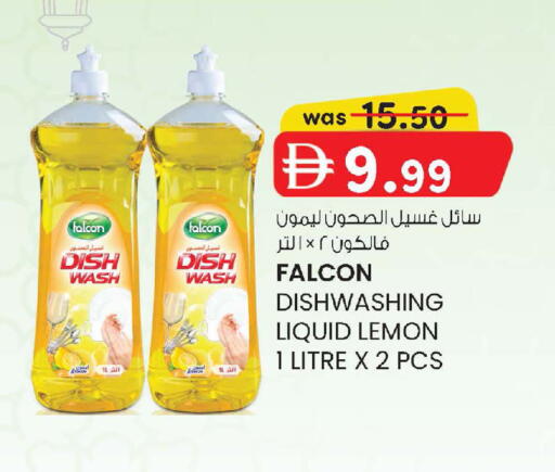 Lemon available at Safa Hyper in UAE - Al Ain
