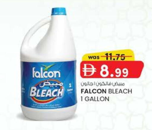 available at K.M Hypermarket in UAE - Al Ain