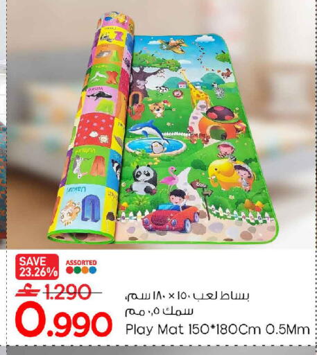 available at مارك & سايف in عُمان - مسقط‎