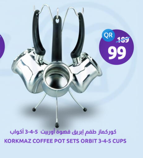 available at سيتي هايبرماركت in قطر - الريان