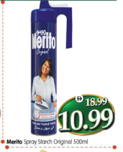 available at هايبر ماركت المدينة in الإمارات العربية المتحدة , الامارات - أبو ظبي