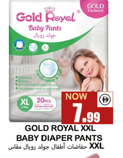 available at سوق المبارك هايبرماركت in الإمارات العربية المتحدة , الامارات - الشارقة / عجمان