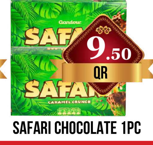 available at دبي شوبينغ سنتر in قطر - الريان