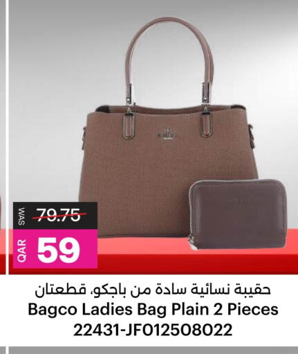 available at أنصار جاليري in قطر - الوكرة