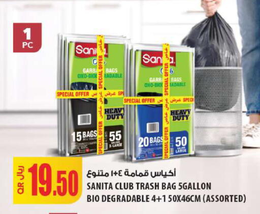 available at Al Meera in Qatar - Al Khor