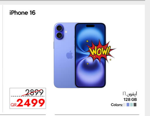 available at iCONNECT  in Qatar - Al-Shahaniya