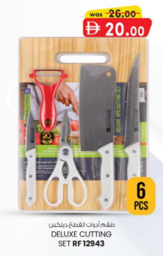 available at ك. الم. للتجارة in الإمارات العربية المتحدة , الامارات - دبي