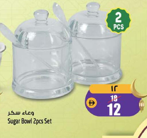 available at سفاري هايبرماركت in الإمارات العربية المتحدة , الامارات - الشارقة / عجمان