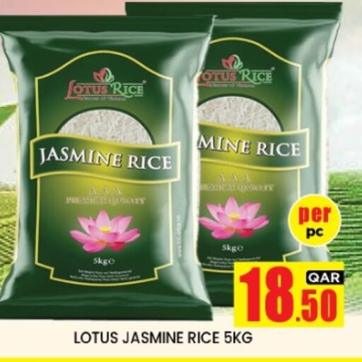 available at New Stop n Shop @Fereej Bin Omran in Qatar - Doha