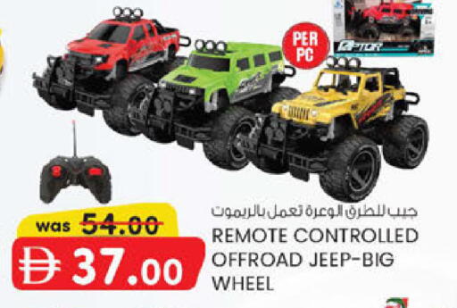 available at Al Safa in UAE - Abu Dhabi
