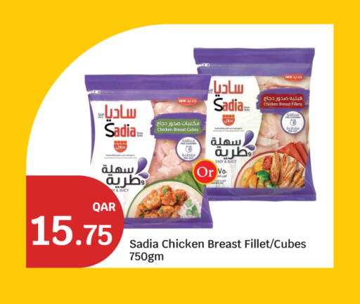 available at سيتي هايبرماركت in قطر - الريان