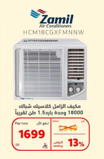 available at BuKhamseen Electric Appliances and Electronics in KSA, Saudi Arabia, Saudi - Al Khobar