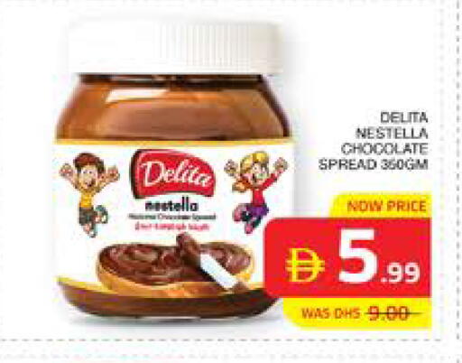 available at الامارات السبع سوبر ماركت in الإمارات العربية المتحدة , الامارات - أبو ظبي