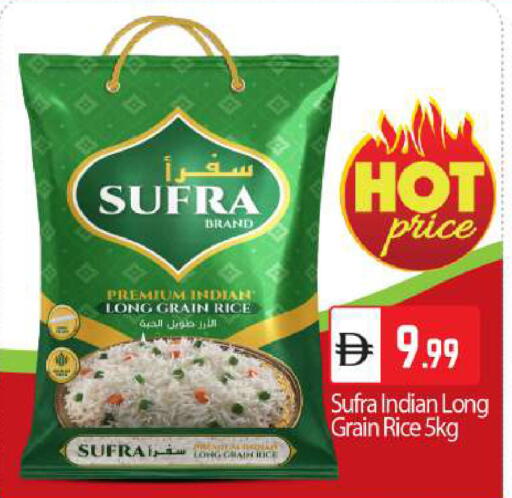 available at BIGmart in UAE - Abu Dhabi